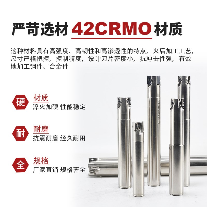 速发LMU快进给刀杆 0方肩数控铣削 肯纳通装110408/15T608铣刀