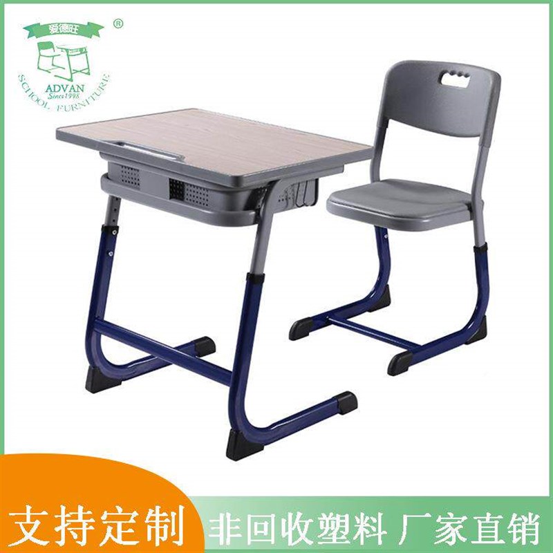 速发写字书桌椅用儿童学习桌中小学家生课AE桌装可升降调节椅书套