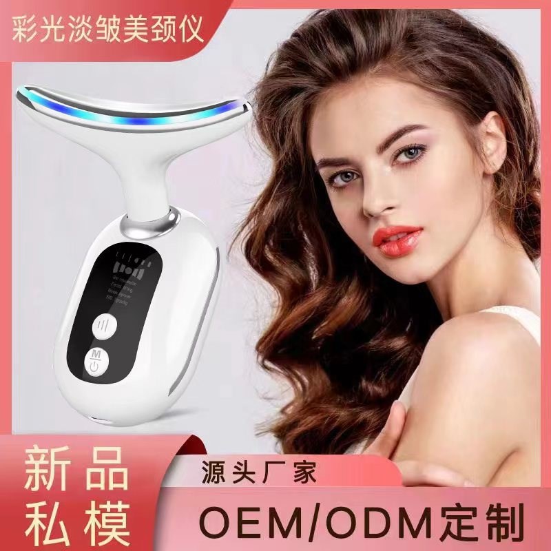 速发美颈仪去颈彩法令纹神器仪脸部纹仪提拉紧致导入光E微电流