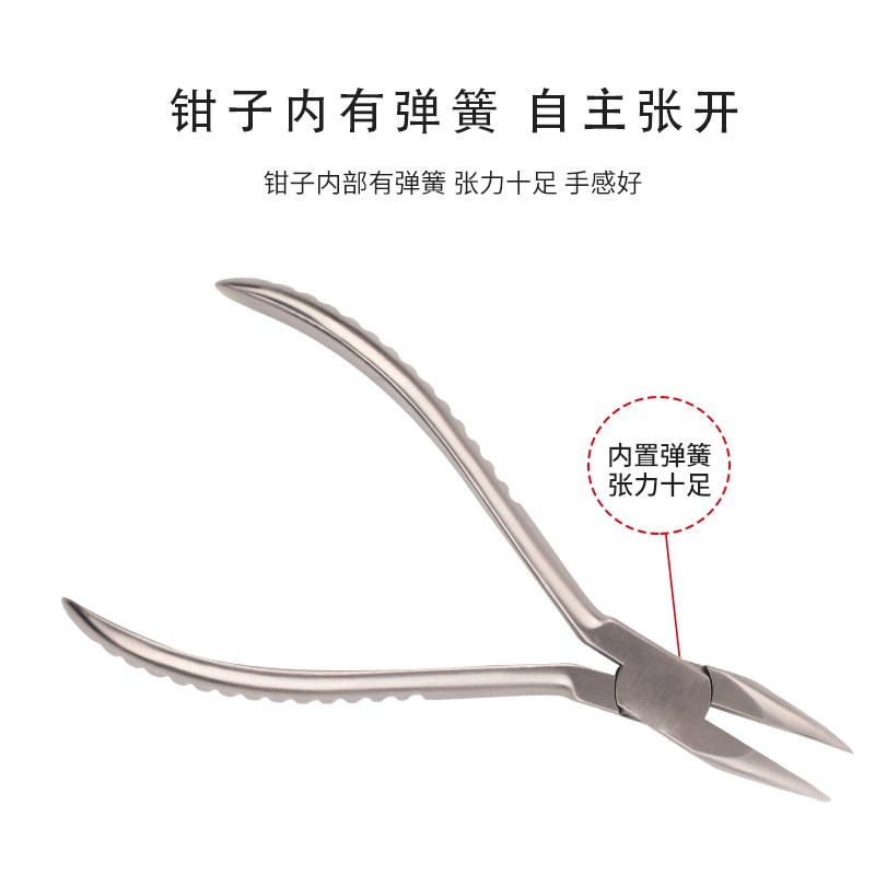 速发调整工具钳弹簧款鼻托钳修腿工具钳钳套装店专用