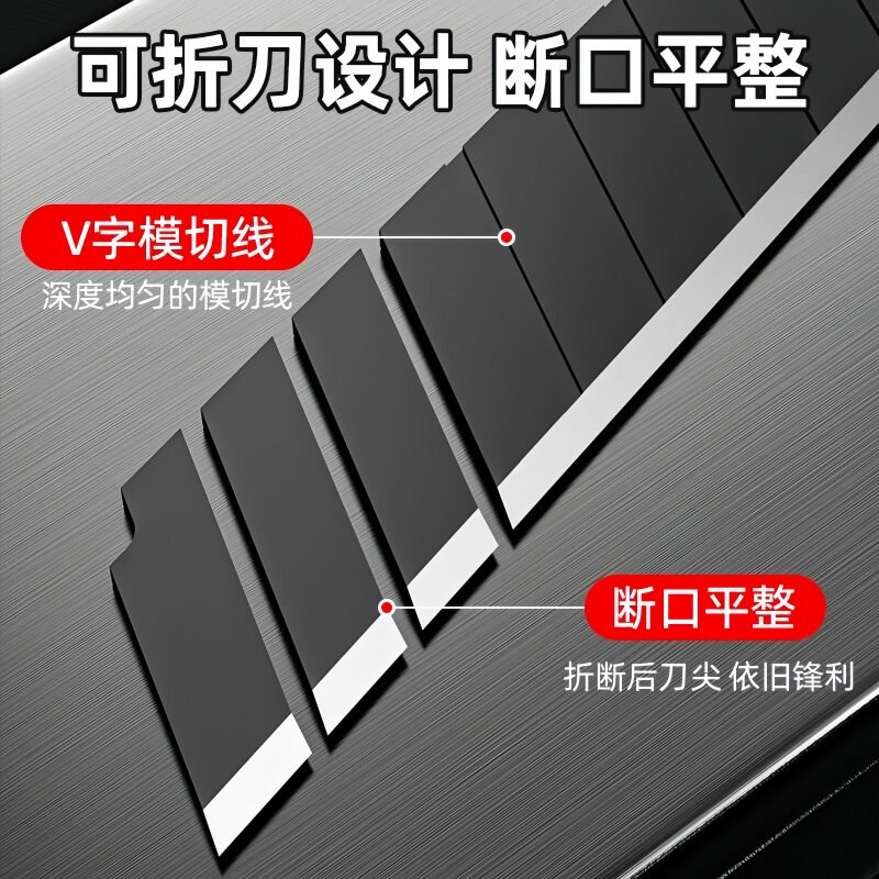 速发大号优质贴膜刀片清洁美缝裁纸雕刻刀片介刀片壁纸刀片美工刀