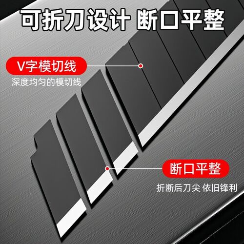 速发大号优质贴膜刀片清洁美缝裁纸雕刻刀片介刀片壁纸刀片美工刀