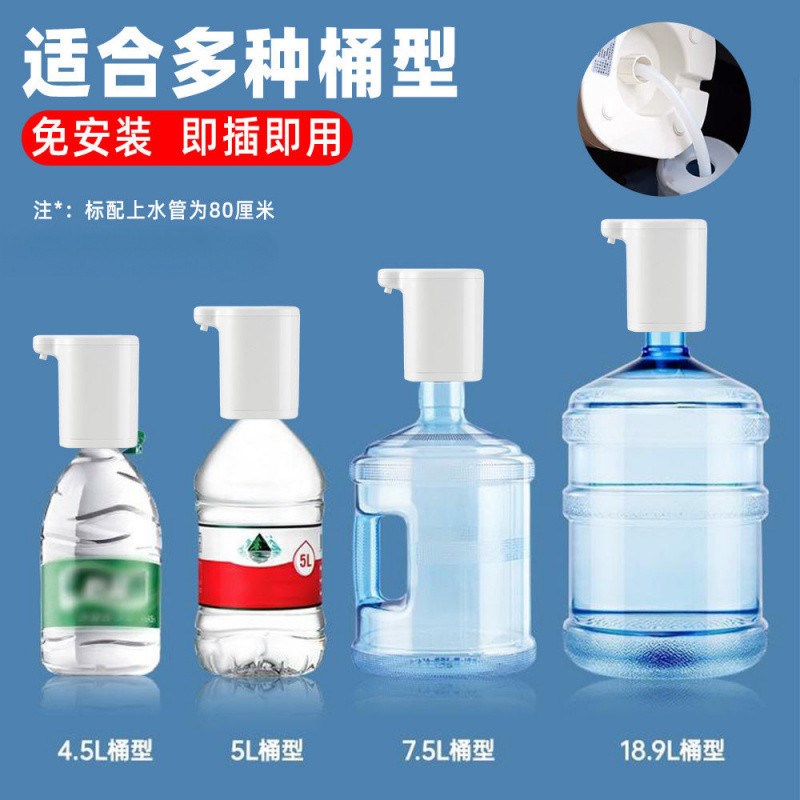 速发Q2Z加载饮水机12v能车24大车冷热专用全自动智小车用电车热烧