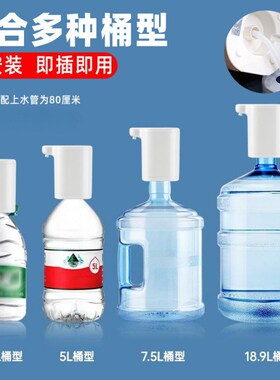 速发Q2Z加载饮水机12v能车24大车冷热专用全自动智小车用电车热烧