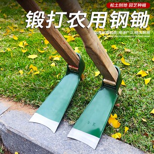 速发农用开荒除草种菜挖头户外开山挖地全柄大锄头长钢锄笋