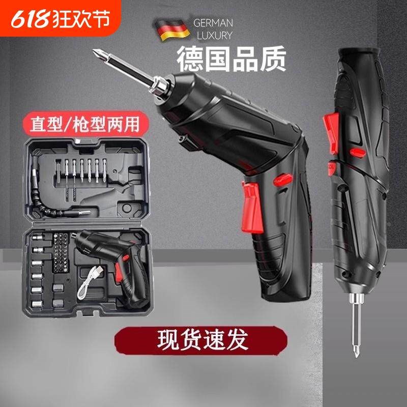 速发手持电钻冲击钻家用小电钻锂电工具多功能电鎚钻电动螺丝起子