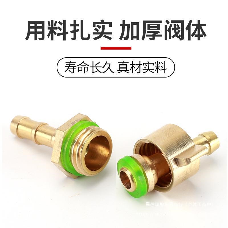 速发农用打药机皮管活接头全铜头管双水格管气管快接插头软林宝塔