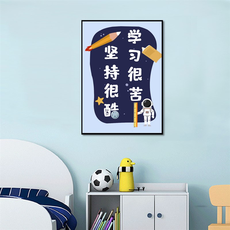 速发带石学习很苦励志鼓励学习座框铭砖石秀砖右5D满钻