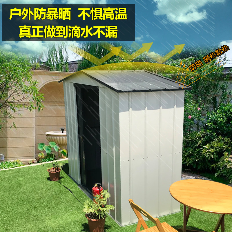 速发户外花子工具房组合屋室外防院储物房杂物房移动房园组装防水