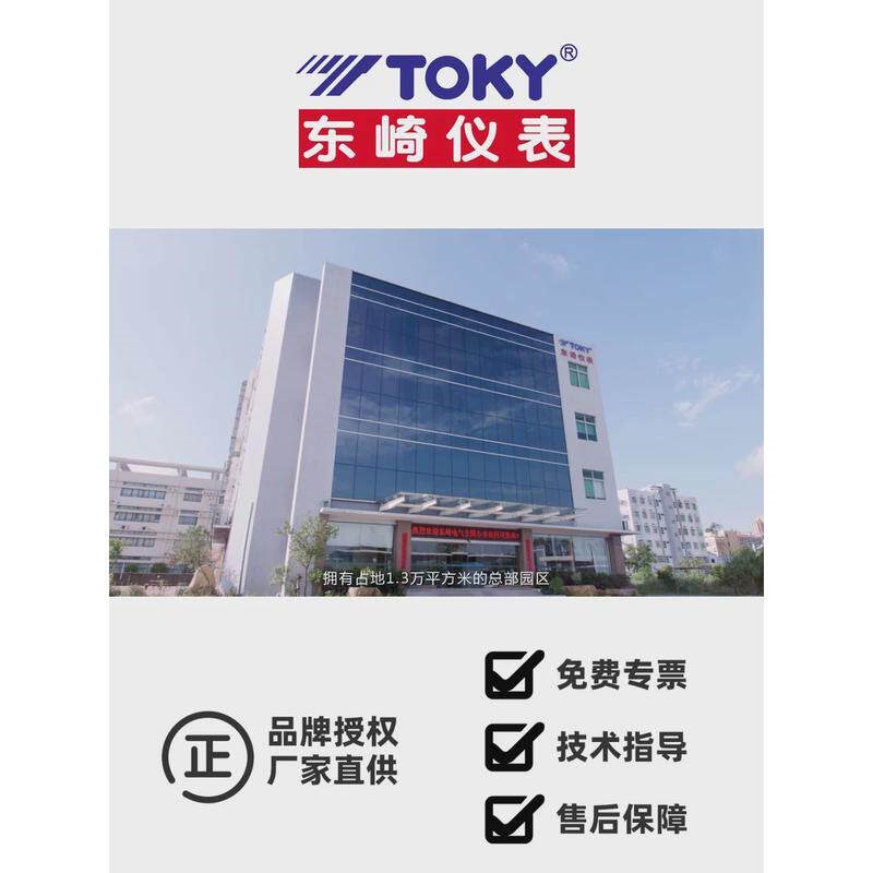 速发东崎TK高精度金属感应开关非接触检测金属接近传感器限位行程