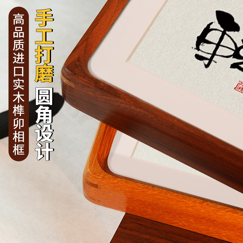 速发轻舟已过重山实木相框摆件客厅书房桌面字画励志座右铭摆台
