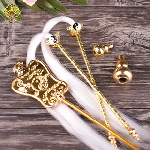 速发太上老君法人八卦浮尘葫芦扇子神像配件太的真器手上拿乙拂尘