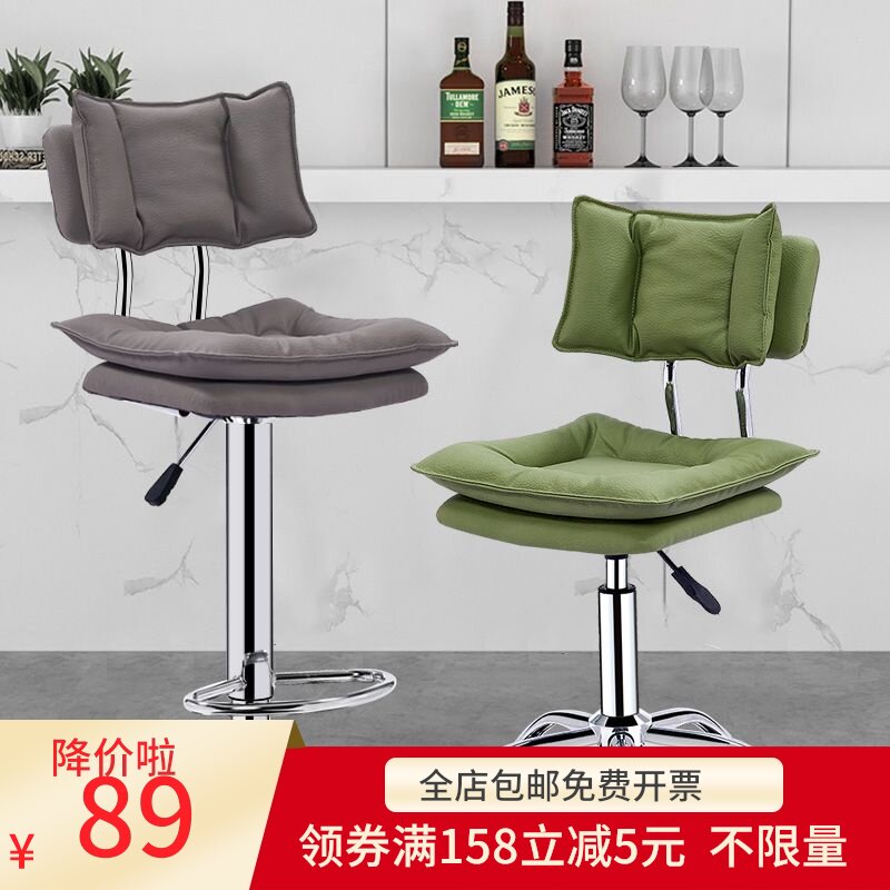 速发吧台椅台电靠椅子升降脑背转椅实验室酒吧办公椅洽谈椅餐椅前