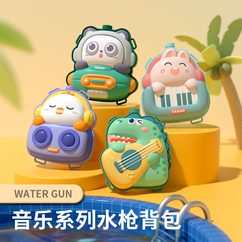 速发儿童水枪小孩玩具电动式大容量呲滋水枪男孩孩宝宝礼物恐龙