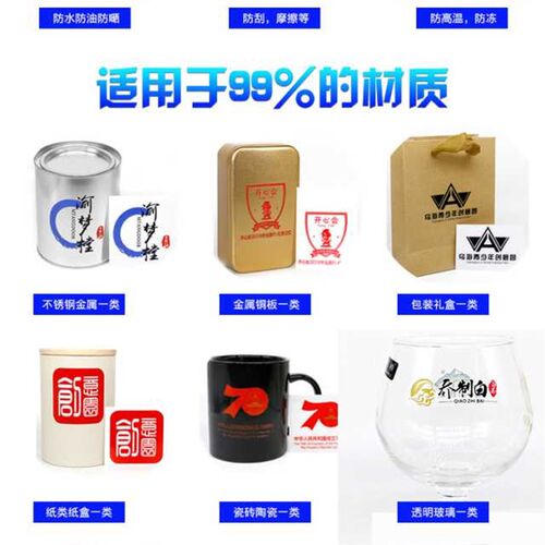 速发销度uv平板板表机小型压克力金属木印水晶标印转冷贴纸印刷机