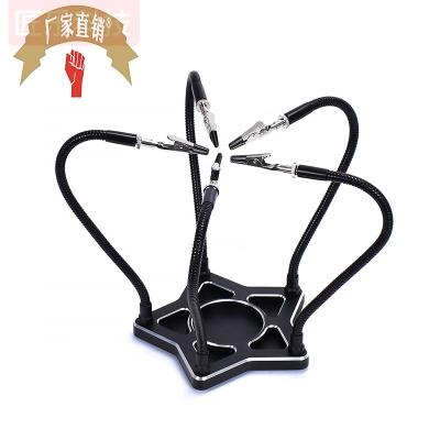 速发直发向臂五爪焊台烙飞控穿越机FPV 焊接辅助工具温高 电 铁