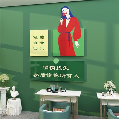 速发院软装饰品房间布置画修美甲店面化形象背景墙文轻奢摆件