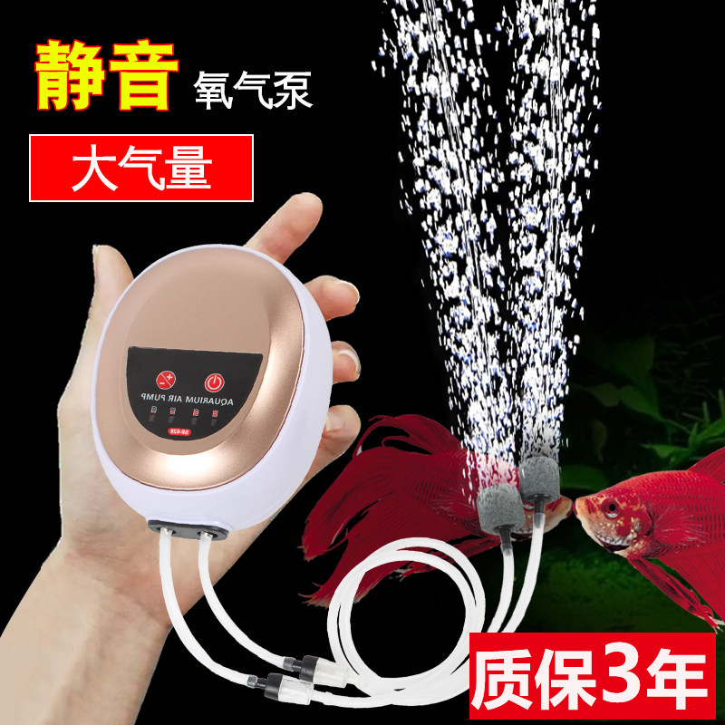 速发充缸增氧泵小增静音氧气泵型氧机家用养鱼打氧机大功率鱼氧机