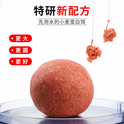 速发老鬼拉丝粉野钓拉个大球钓鱼拉个球鲤鱼鲫料