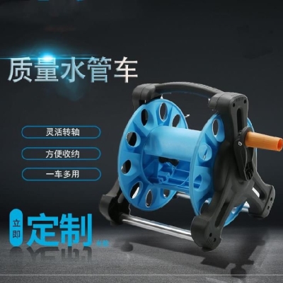 速发水管收纳架卷管器挂墙式轴承落地收管器浇花机子塑料便捷式绕