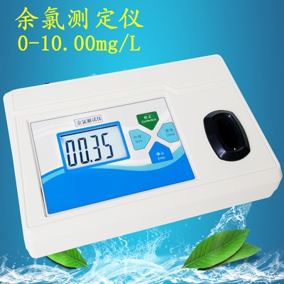 速发。可携式余氯检测仪二氧化水比游计测试仪色泳池s医院污氯余