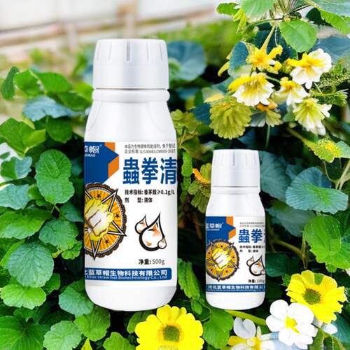 蟲拳清 蔬菜 瓜果 绿植 花卉通用助剂【清】