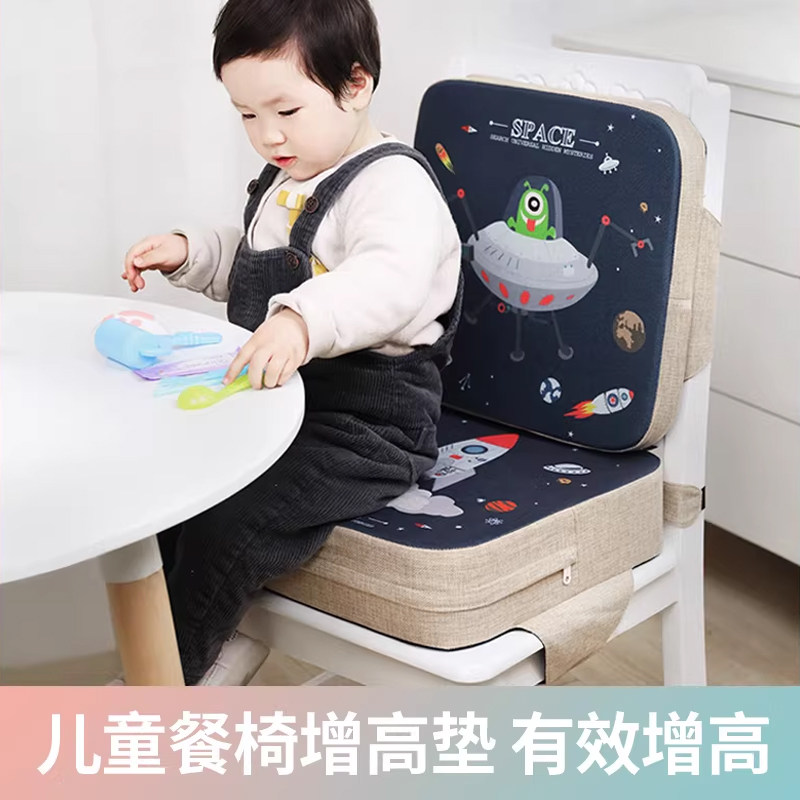 宝宝座椅卡通加高坐垫儿童餐椅增高垫学生椅子透气硬吃饭椅垫屁垫