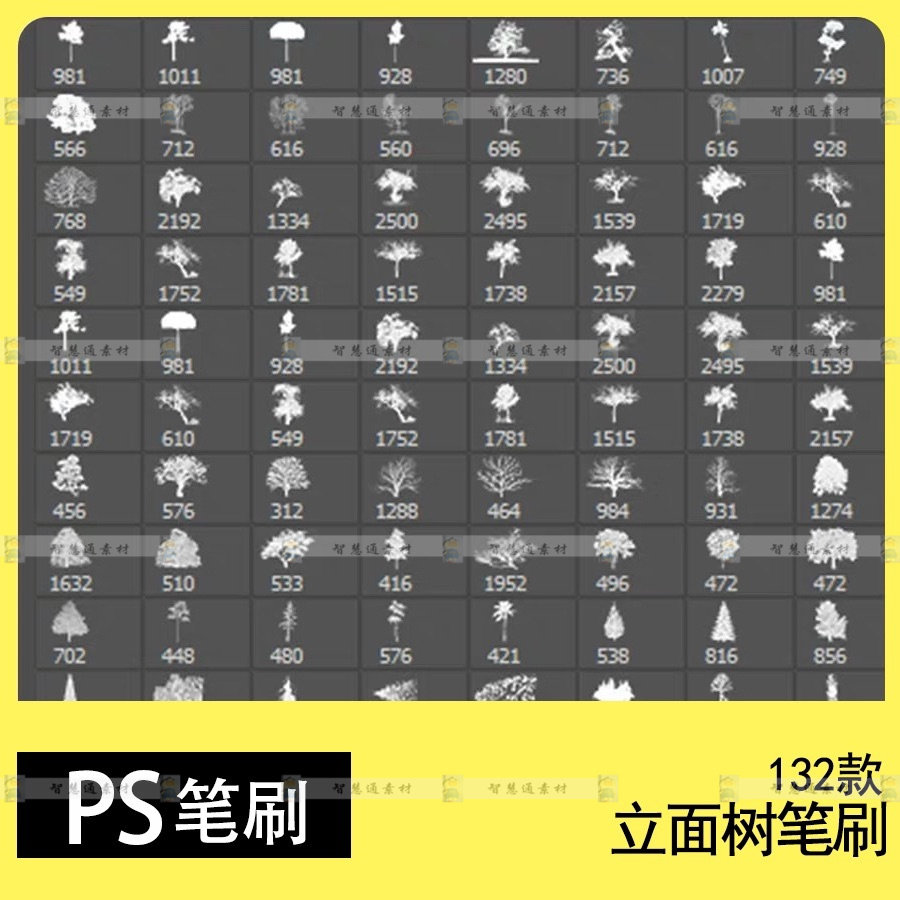 ps笔刷132种立面树笔刷各季节树木剪影 枯树素材 brush