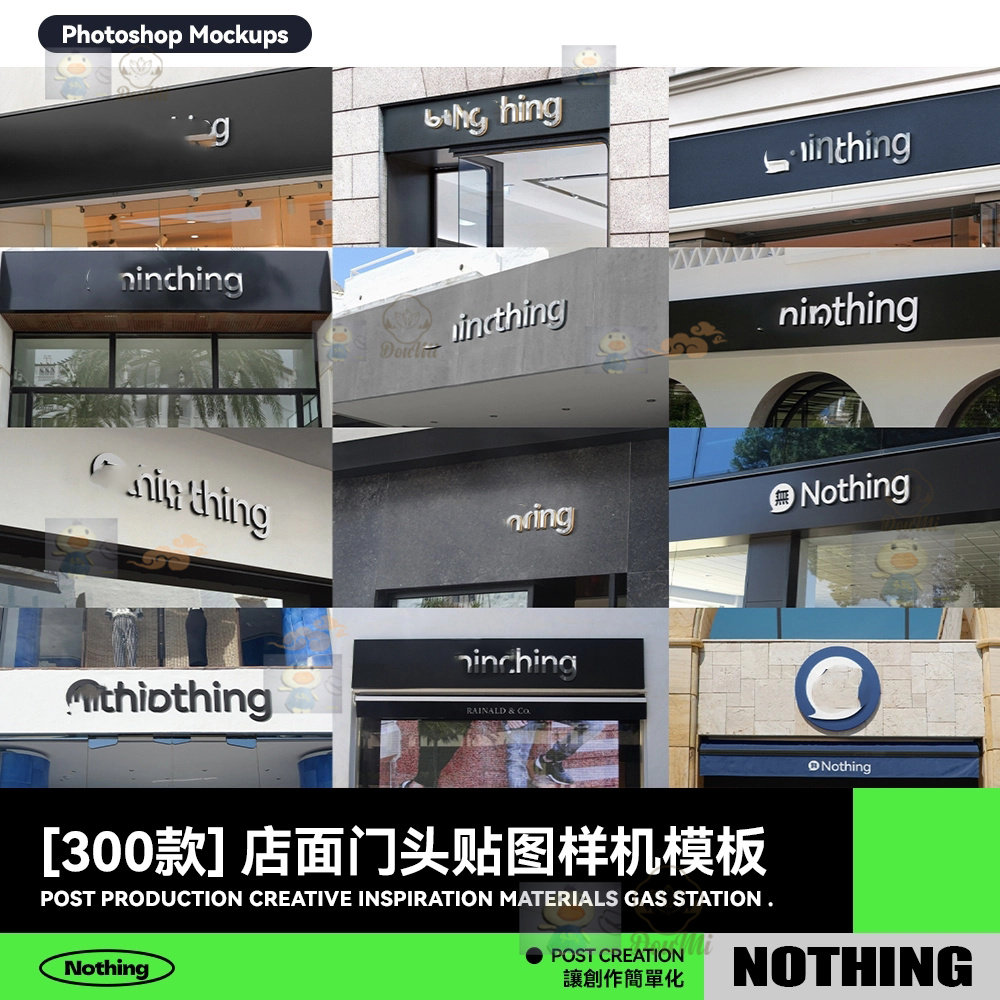 店铺店招牌门头品牌LOGO效果图场景展示贴图样机PSD设计模板素材,商务/设计服务,样图/效果图销售,淘宝优惠券,粉丝福利购,淘宝优惠卷