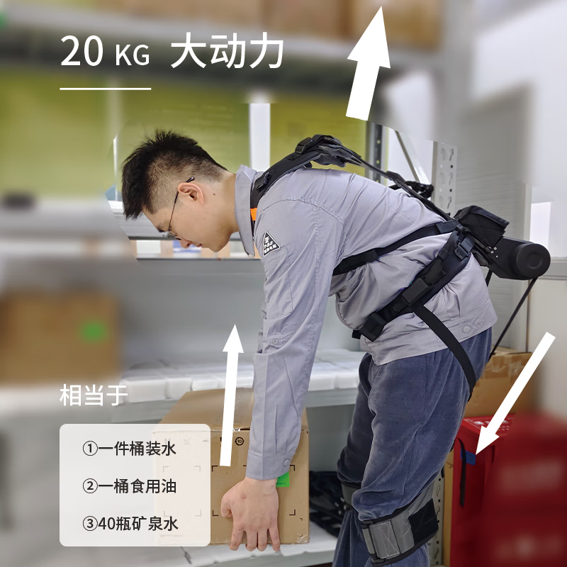 VIGX外骨骼机器人超轻便登山助力器辅助运动搬运老人机械辅助爬山