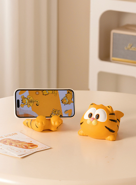 可爱加菲猫手机支架桌面摆件办公室装饰工位稳定情绪神器治愈礼物