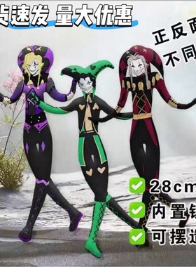 怪胎马戏团pierrot周边抽象老鼠干harlequin摆造型玩偶公仔送朋友