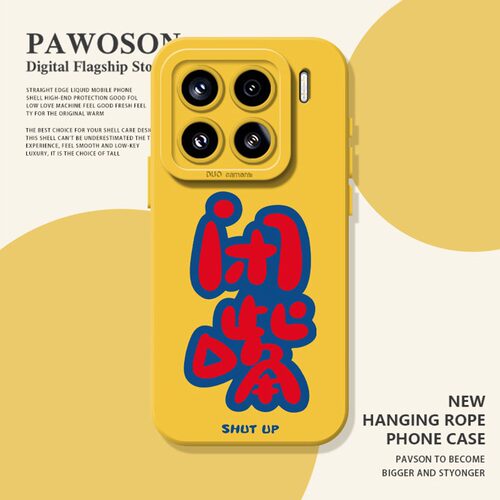 搞怪趣味文字全系小米红米手机壳