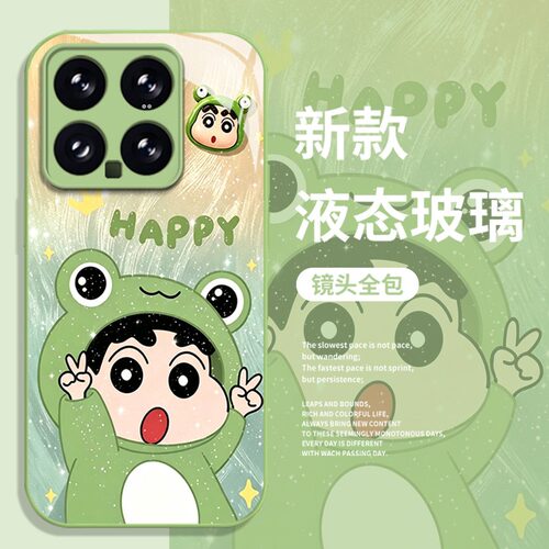 卡通可爱玻璃全系小米红米手机壳