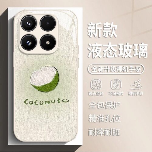 夏天简约小众全系小米红米手机壳