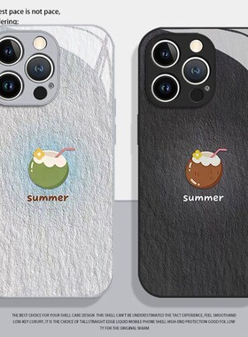 夏日油画椰子适用苹果17promax手机壳iphone16pro情侣15plus夏天14小清新13mini简约12新款11创意x男xr女xs套