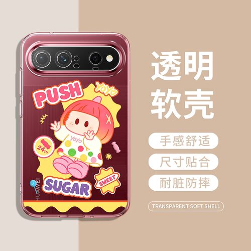 华为PuraXView手机壳