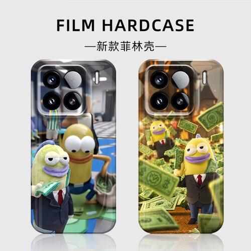 拿钱去花菲林全系小米红米手机壳