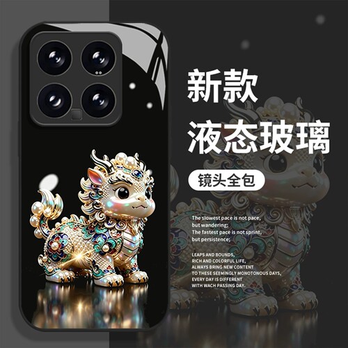 珠光貔貅玻璃全系小米红米手机壳
