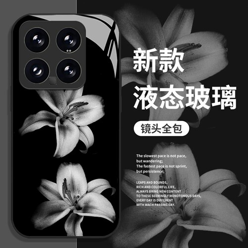 黑白百合玻璃全系小米红米手机壳