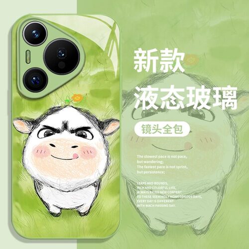 搞怪奇葩趣味玻璃全系华为手机壳