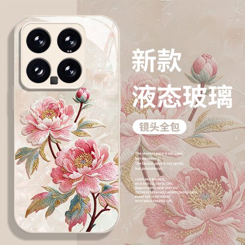 粉牡丹玻璃全系小米红米手机壳