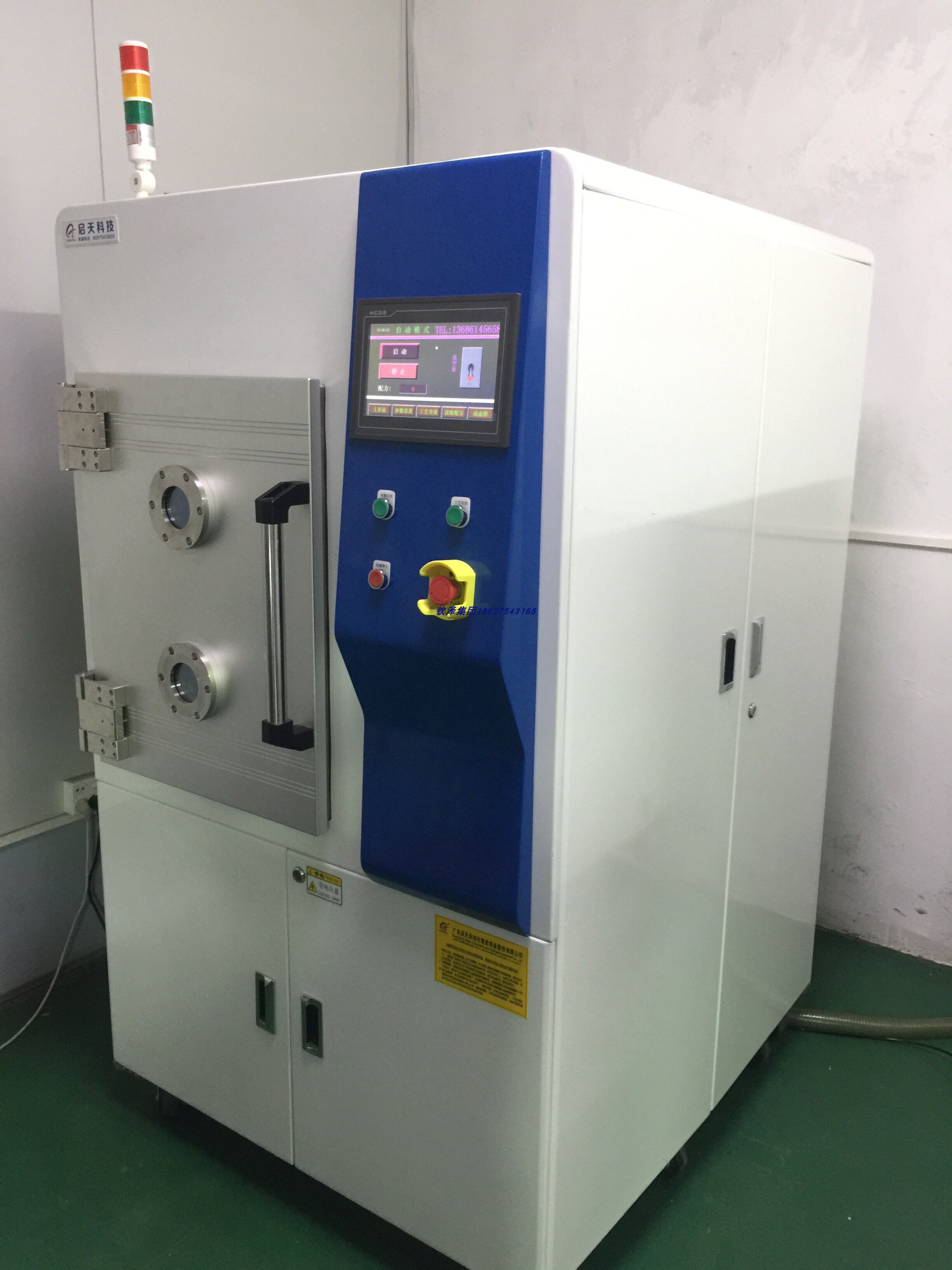 真空低温等离子清洗机60L 立体电浆机LED固晶半导体封装处理设备