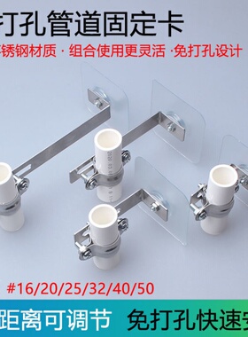 不锈钢免打孔钉管卡夹4分天燃气管胶管水管煤气管固定支架抱箍扣