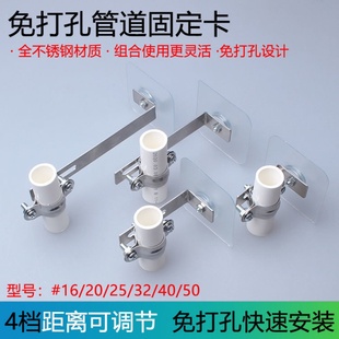 不锈钢免打孔钉管卡夹4分天燃气管胶管水管煤气管固定支架抱箍扣