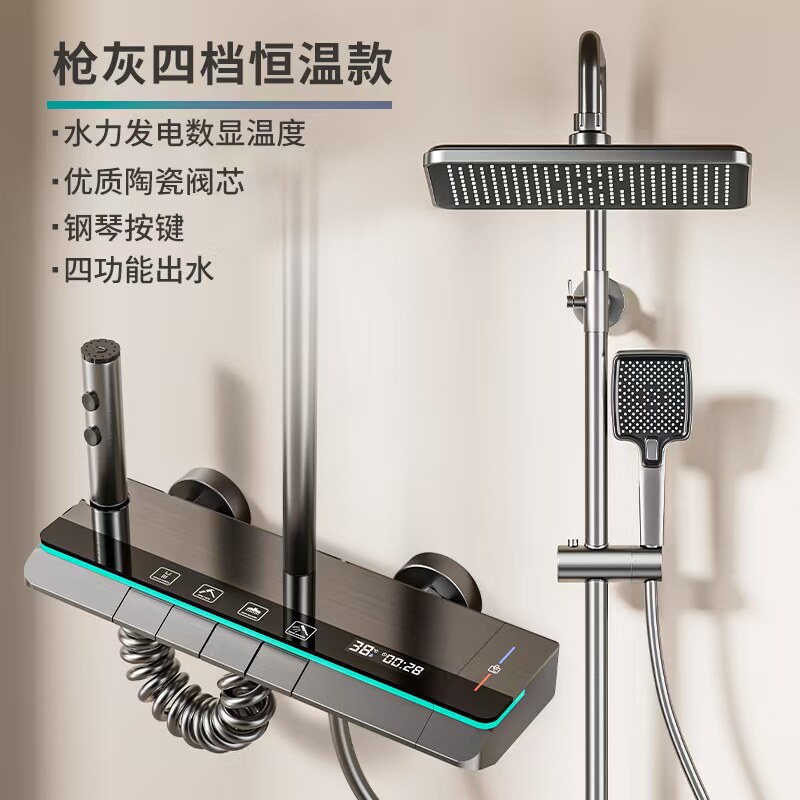 家用冷热全铜花洒套装卫生间洗澡神器增压恒温出水按摩神器大顶喷