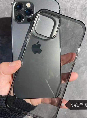 高级墨水黑灰色透明软壳适用iPhone16Pro苹果17PROMAX手机壳12男11女15新款17Pro全包14Promax防摔13保护套XR