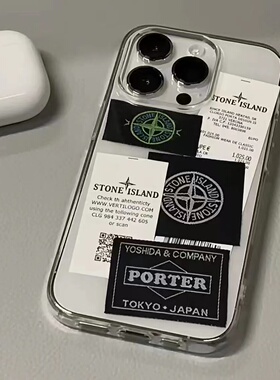 小红书同款diy石头岛标签适用iphone16苹果15ProMax手机壳17创意XR个性13Pro网红x防摔12个性14Pro创意xsmax