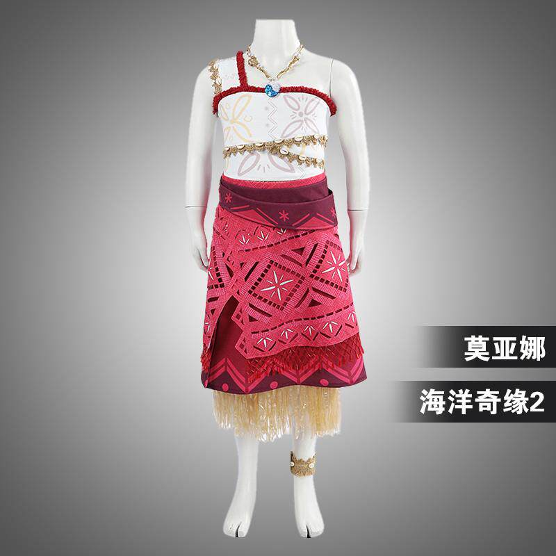 星雨辰 海洋奇缘2cos服莫亚娜电影同款儿童万圣节cosplay演出服女