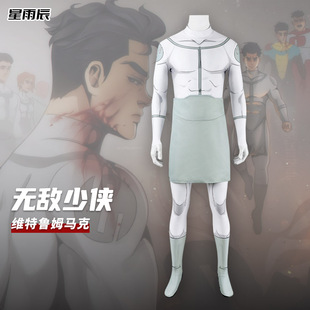 星雨辰 cos服无敌少侠同款维特鲁姆马克cosplay紧身衣J26003BA